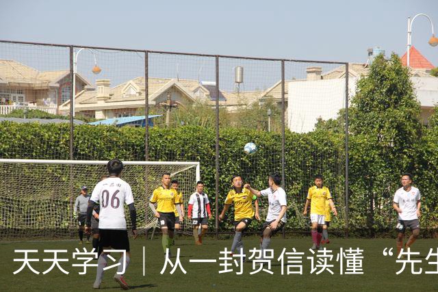 天天学习｜从一封贺信读懂“先生向北”的故事